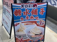 -茶颜悦色(常发广场店)