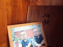 -大理无舍度假酒店