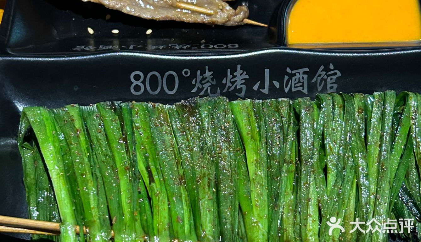 夜晚的烧烤时光🍢🍖🍗[啤酒]