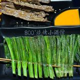 夜晚的烧烤时光🍢🍖🍗[啤酒]