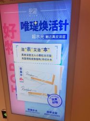点击看大图 -天津伊美尔医疗整形美容专科医院