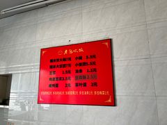 -老包炊饭