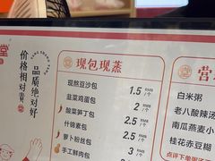 -堂上堂(益民街店)