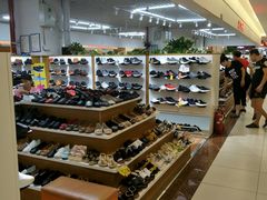 -三旗百汇商品城