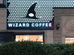 -WIZARD COFFEE咖啡巫师