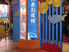 -大唐不夜城