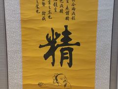 -广东中医药博物馆