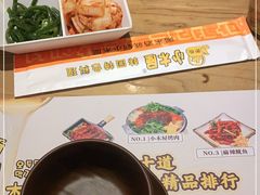 -冰川冷面·延边菜·炭烤串(观前店)