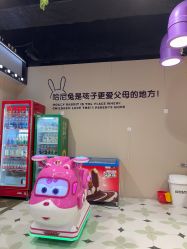 -哈尼兔家庭乐园(开发区万达店)