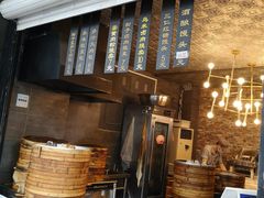 -旺福楼·包点(碑亭巷店)