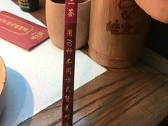 -蛙宝厨
