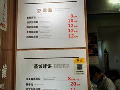 -晓友烧麦(光华村店)
