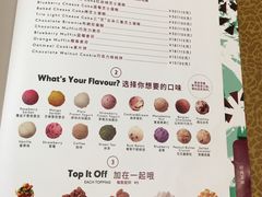菜单-哈根达斯(天河城店)