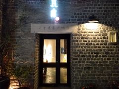 -瓦库茶馆17号(海汇港店)