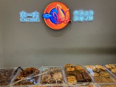 -水一方现烤鱿鱼丝大连特产(华南亿合城店)