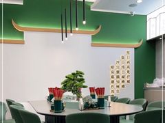 大堂-申少面府(瞿溪路店)