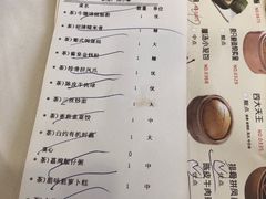 账单-东江海鲜酒家(艺都分店)