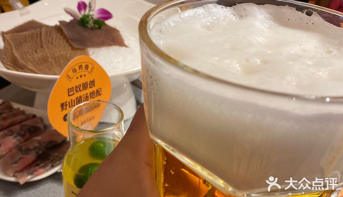 火锅必须巴奴