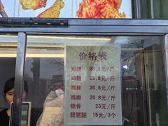 -德盛炸鸡腿(大沽南路店)