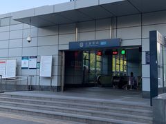 -火器营(地铁站)