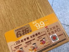 -麦当劳(宾水西道店)