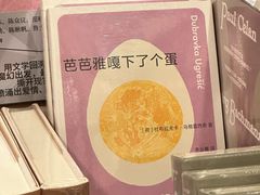 -旧天堂书店(华侨城创意文化园南山特色文化街区店)