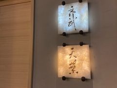 -齐武