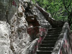 -北京上方山国家森林公园