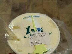 -1点点(河南中路店)