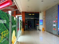 -丽江三义国际机场