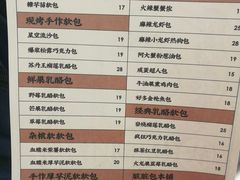 菜单-LELECHA乐乐茶(新街口大洋店)