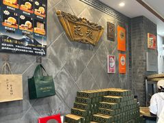-赵记素斋·绿豆馅饼(钟楼小区店)