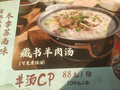 -蜜桃餐厅·伴山(湖滨商业街店)