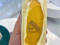 芒果三明治-Fruwich果明治(西单更新场店)