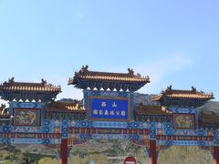 -北京西山国家森林公园