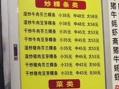 菜单-华威达牛庄(黄埔大道西店)