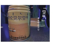-很久以前羊肉串(清河店)