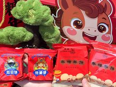 -百饼园(澳门路店)