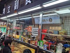 -蛇口市场