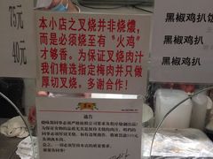 -丽的面家(多宝路店)