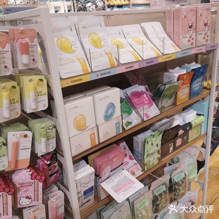我的天┃🌿佳多乐名创优品(苑陵街店)