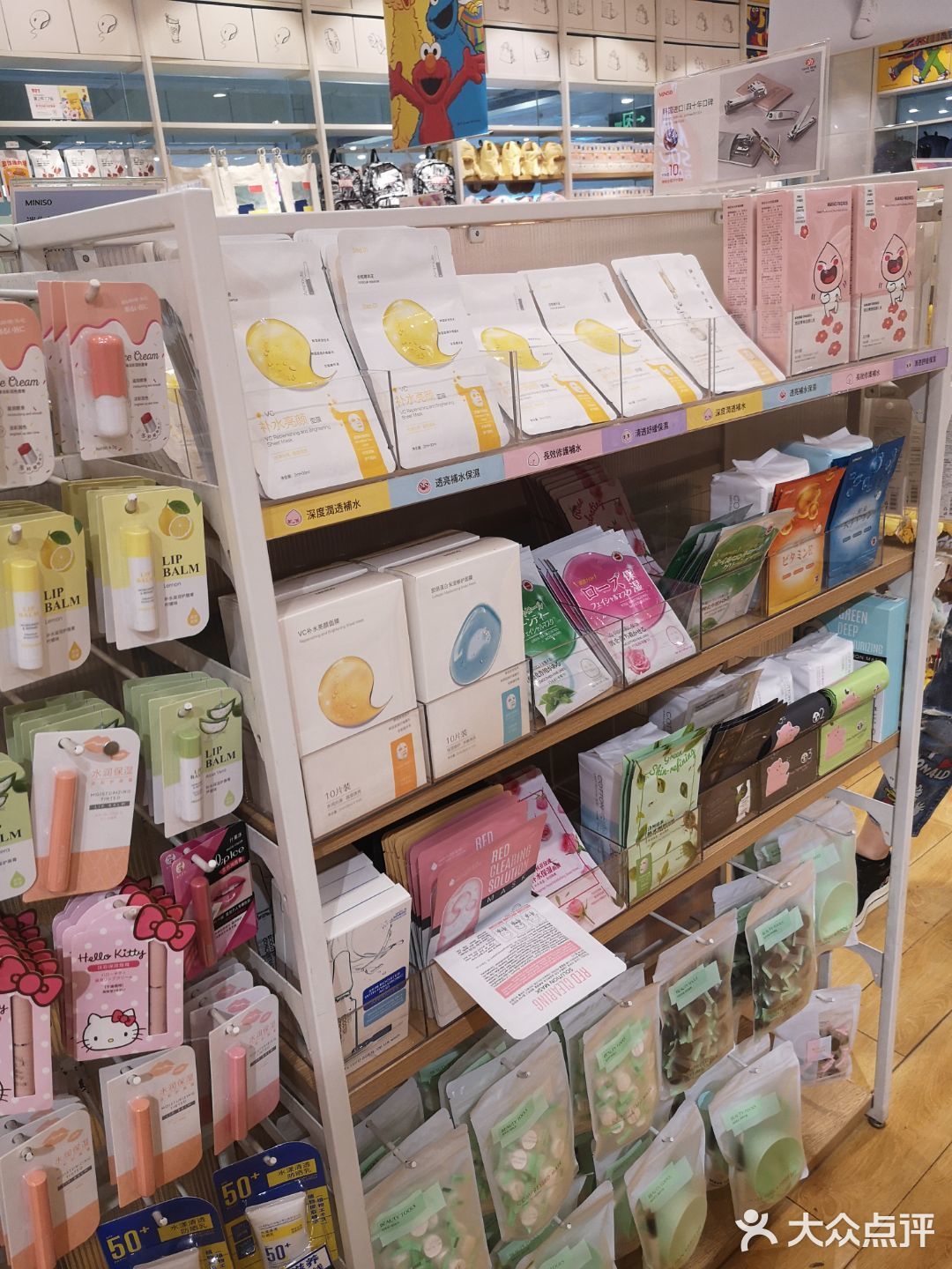我的天┃🌿佳多乐名创优品(苑陵街店)