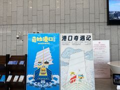 -中国港口博物馆