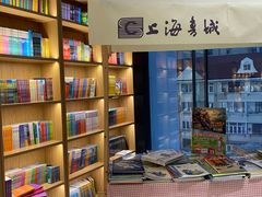 -上海书城(福州路店)