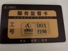 -华夏良子·足道·SPA·艾灸(金皇大厦店)