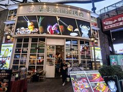 -犟牛家·榴莲烤肉(五棵松店)