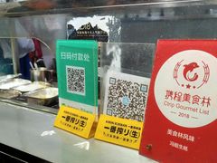-冯姐生蚝(迎宾广场店)