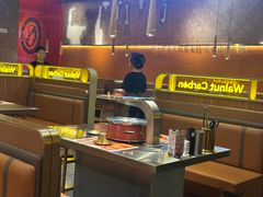 -核桃碳烤肉馆(深圳首店)