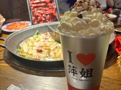 -萍姐火锅·公路夜市(打浦桥日月光店)