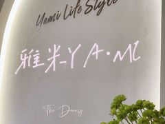 -南京育英第二外国语学校(大厂校区)